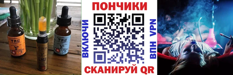 Cannafood конопля  Сосновый Бор 