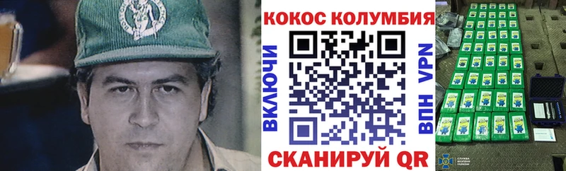 Кокаин Перу  hydra рабочий сайт  Сосновый Бор 
