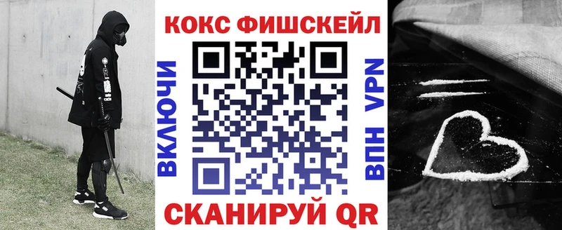 Кокаин Columbia Сосновый Бор
