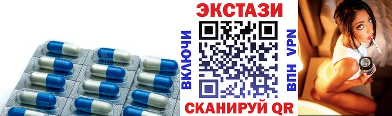 OMG ССЫЛКА Сосновый Бор Ecstasy 250 мг где купить наркотик