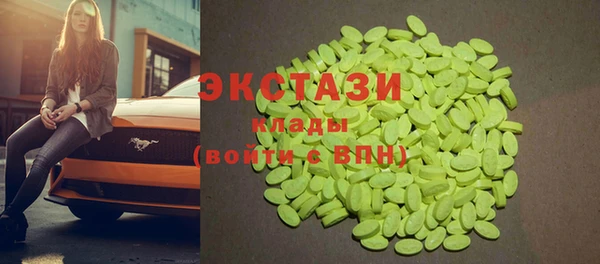эйфоретик Алексин