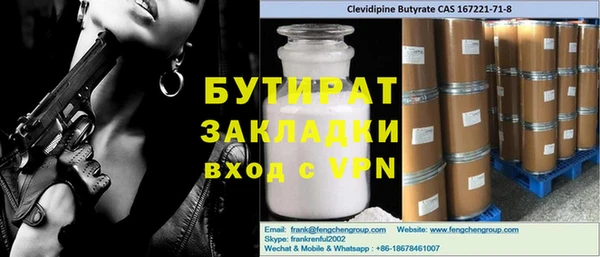 скорость mdpv Рославль