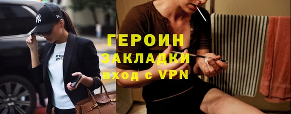 герыч Алексеевка
