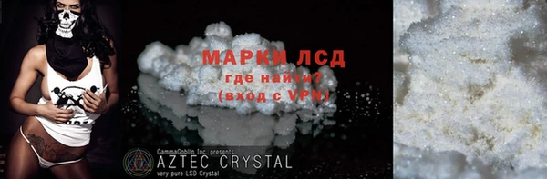 эйфоретик Алексин
