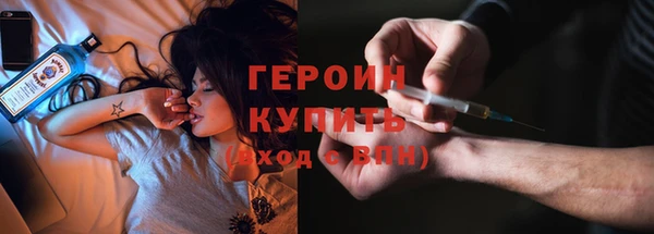 эйфоретик Алексин