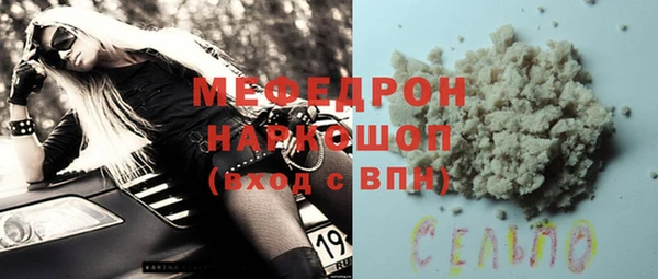 эйфоретик Алексин