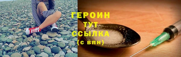 ALPHA-PVP Ростов