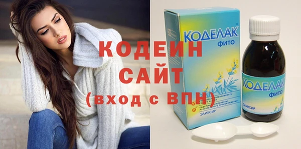 эйфоретик Алексин