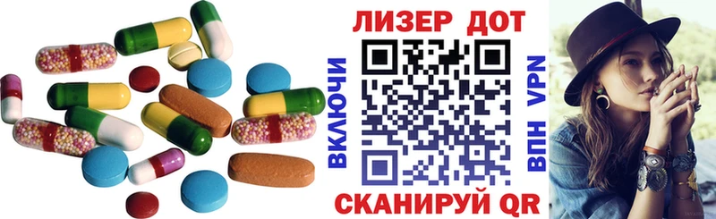 ЛСД экстази ecstasy Сосновый Бор