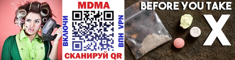 MDMA crystal  дарк нет телеграм  Сосновый Бор  купить наркотики сайты 