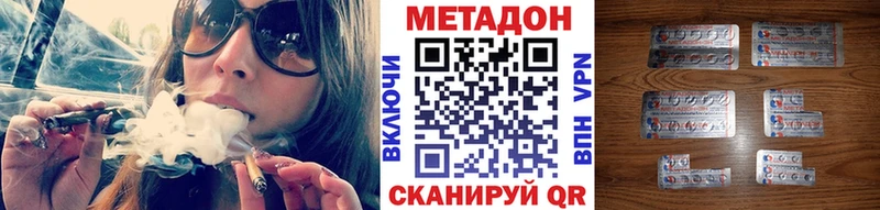 МЕТАДОН белоснежный  Сосновый Бор 