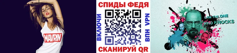 Первитин Methamphetamine Сосновый Бор