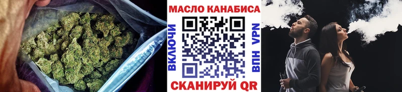 ТГК жижа  Сосновый Бор 