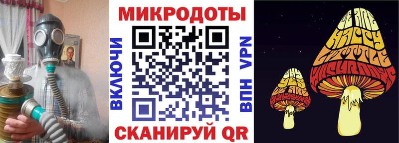blacksprut ТОР  Сосновый Бор  Псилоцибиновые грибы мицелий  дарнет шоп 