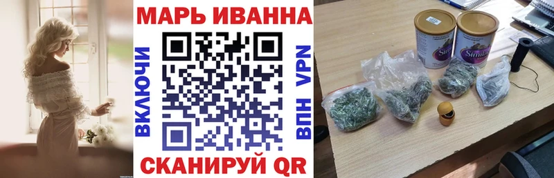 Канабис LSD WEED Сосновый Бор